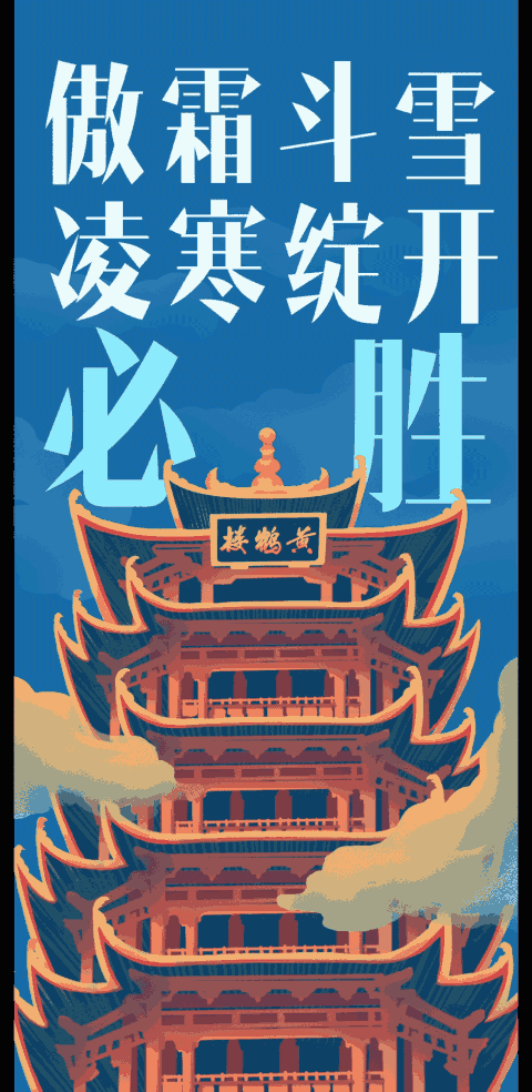 疫情动态温州地区(温州疫情通报)-第2张图片