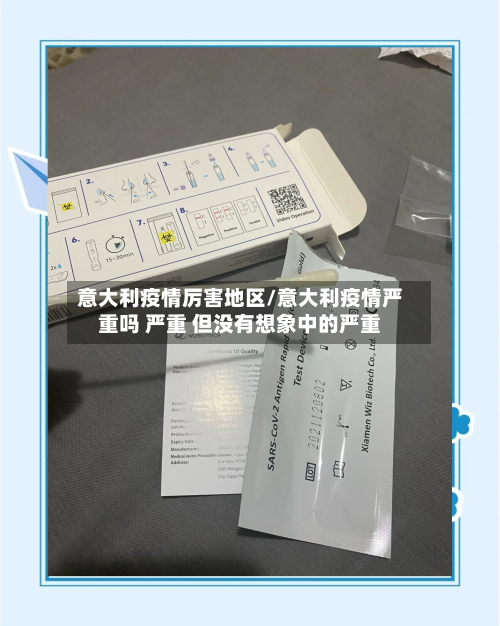 意大利疫情厉害地区/意大利疫情严重吗 严重 但没有想象中的严重-第3张图片