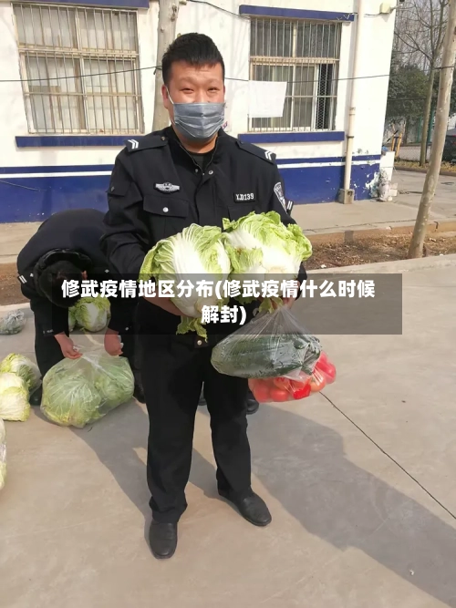 修武疫情地区分布(修武疫情什么时候解封)-第2张图片